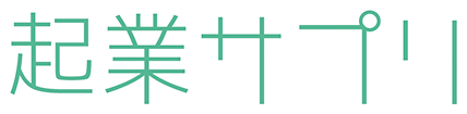 行政書士法人jinjer
