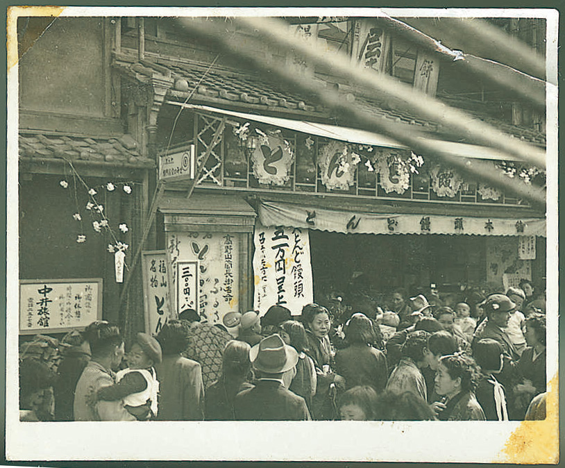 虎屋本舗